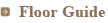 フロアガイド